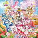 後本萌葉/「映画デリシャスパーティ□プリキュア 夢みる□お子さまランチ!」同時上映「わたしだけのお子さまランチ」主題歌シングル 【CD+DVD】