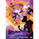 スパイダーマン:アクロス・ザ・スパイダーバース スペシャル・プライス 【DVD】