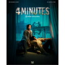 4MINUTES Blu-ray BOX 【Blu-ray】