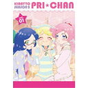 【7/18限定! 楽天会員なら最大P4倍】キラッとプリ☆チャン シーズン2 Blu-ray BOX vol.01 【Blu-ray】