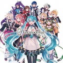 (V.A.)^EXIT TUNES PRESENTS Vocalodelight feat.~NsʏՁt yCDz