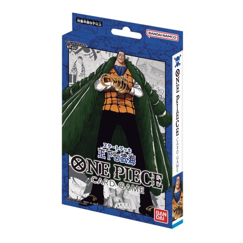 【11/25限定! 最大1000円OFFクーポン】ONE PIECE カードゲーム スタートデッキ 王下七武海【ST-03】おもちゃ こども 子供 ワンピース
