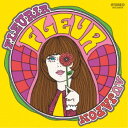 フルール/フルール・オ・ジャポン 〜花咲くフルール〜 【CD】
