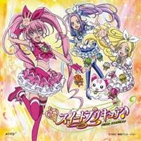 工藤真由／ラ♪ラ♪ラ♪スイートプリキュア♪〜∞UNLIMITED∞ver.〜／＃キボウレインボウ＃ 【CD】