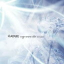 AYABIE／Virgin Snow Color -2nd season- 【CD】