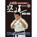 着衣総合格闘技 空道 DVD-BOX 【DVD】
