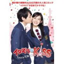 C^YKiss`Love in TOKYO fBN^[YEJbgŁ DVD-BOX2 yDVDz