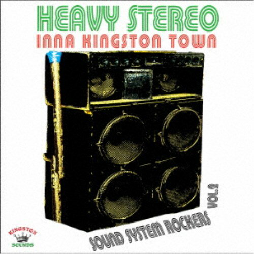 (V.A.)／Heavy Stereo Inna Kingston Town Sound System Rockers Vol 2 【CD】