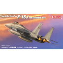 【7/18限定! 楽天会員なら最大P4倍】1/72スケール航空機 航空自衛隊 F-15J 戦闘機’ホットスクランブル1984’ (初期仕様) 【FP50】 (プラモデル)
