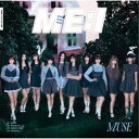 ME:I/MUSE《限定B盤》 (初回限定) 【CD】
