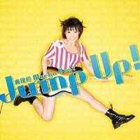 真理絵／Jump Up！ 【CD】