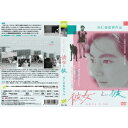 彼女と彼 【DVD】