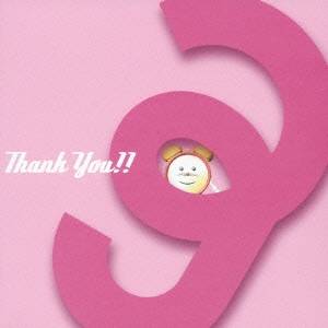 【6/4 20時〜ポイント5倍＆6/5・10は1000円OFFクーポン！】(オムニバス)／サンキュー！！ 【CD】