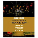 防弾少年団／1st JAPAN TOUR 2015「WAKE UP：OPEN YOUR EYES」 