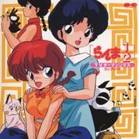 商品種別CD発売日1999/03/17ご注文前に、必ずお届け日詳細等をご確認下さい。関連ジャンルアニメ・ゲーム・特撮アニメミュージックキャラクター名&nbsp;らんま1/2&nbsp;で絞り込むアーティスト(アニメーション)、CoCo、森川美穂収録内容Disc.101. じゃじゃ馬にさせないで (3:26) 02. プラトニックつらぬいて (3:35) 03. EQUALロマンス (4:31) 04. ド・ン・マ・イ来来少年 (3:23) 05. リトル☆デイト (4:14) 06. 想い出がいっぱい (3:53) 07. 乱馬ダ★RANMA (3:25) 08. プレゼント (4:51) 09. 絶対！Part2 (3:33) 10. フレンズ (4:57) 11. 地球オーケストラ (3:45) 12. ひなげし (4:04) 13. もう泣かないで (3:39) 14. POSITIVE (4:10) 15. ラブ・シーカ-CAN’T STOP IT (5:08) 16. 虹と太陽の丘 (4:16)商品概要アニメ「らんま1/2」の音楽集。坂上香織「プラトニックつらぬいて」、CoCo「EQUAロマンス」他を収録。商品番号PCCG-491販売元ポニーキャニオン組枚数1枚組収録時間64分 _音楽ソフト _アニメ・ゲーム・特撮_アニメミュージック _CD _ポニーキャニオン 登録日：2012/10/24 発売日：1999/03/17 締切日：1980/01/01 _らんま1/2