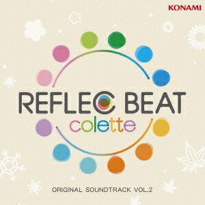 (ゲーム・ミュージック)／REFLEC BEAT colette ORIGINAL SOUNDTRACK VOL.2 【CD】