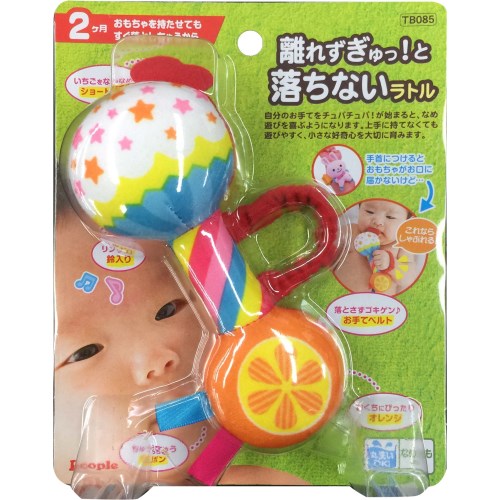 【11/25限定! 最大1000円OFFクーポン】離れずぎゅっ!と落ちないラトル おもちゃ こども 子供 知育 勉強 ベビー