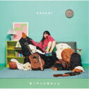 somei/憂う門には福来たる《通常盤》 【CD】