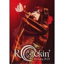 鈴華ゆう子/Rockin’ Birthday 2024 -CRADLE OF ETERNITY- (初回限定) 【Blu-ray】