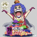 【5/9〜16限定!! 最大3000円OFFクーポン!!】エンポリオ・イワンコフ(岩田光央)/ONE PIECE ニッポン縦断! 47クルーズCD in 山梨 ...