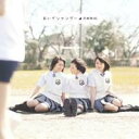 乃木坂46／おいでシャンプー 【CD+DVD】