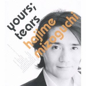 溝口肇／yours；tears 【CD】