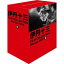 伊丹十三 FILM COLLECTION Blu-ray BOX(2) 【Blu-ray】 21,505円