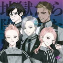Inferno Teller/地獄から堕ちた悪魔 【CD】