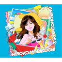 森口博子/ANISON COVERS 2 (初回限定) 【CD+Blu-ray】