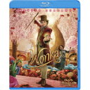 ウォンカとチョコレート工場のはじまり 【Blu-ray】