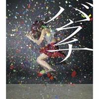 ϥԥͥåȡ饤㤨֡11/25! 1000OFFݥDOESХ󥵡 CDۡפβǤʤ927ߤˤʤޤ