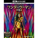 ワンダーウーマン 1984 UltraHD《通常盤／Ultra HD※専用プレーヤーが必要です》 【Blu-ray】