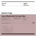 【6/4 20時~ 全品P5倍 & 最大1000円OFFクーポン】椎名林檎/百薬の長 【CD】