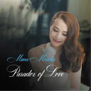 森岡みま/PARADOX OF LOVE 【CD】