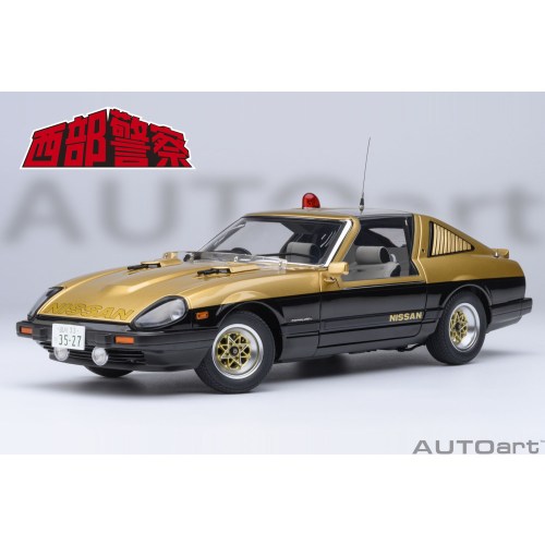 未展示品　オートアート1/18 日産フェアレディZ423 (PS30) オレンジ ミニカー 未展示品 オートアート1/18 日産フェアレディZ423 (PS30