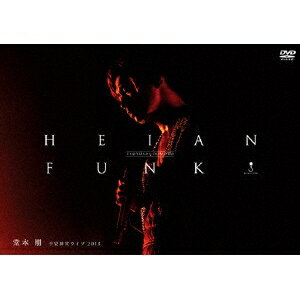 堂本剛／HEIAN FUNK 平安神宮ライブ2013 【DVD】