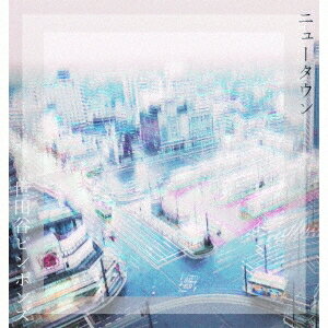 世田谷ピンポンズ／ニュータウン 【CD】