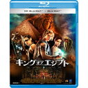 【8/25限定! 2000円OFFクーポン!!】キング・オブ・エジプト 【Blu-ray】