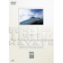 THE HI-TECH SUPER EXPRESS／ハイテック新幹線 TEC E2系「はやて」 【DVD】