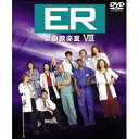 ER 緊急救命室<エイト>セット2 (期間限定) 【DVD】
