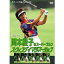 【5/9〜16限定!! 最大3000円OFFクーポン!!】岡本綾子のスーパーゴルフ スウィングイマジネーション Part2 【DVD】 3,658円