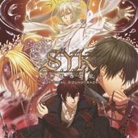 (ゲーム・ミュージック)／S.Y.K 〜新説西遊記〜 オリジナルサウンドトラック 【CD】