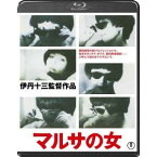 マルサの女 【Blu-ray】