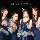 フィロソフィーのダンス/ダブル・スタンダード《通常盤》 【CD】