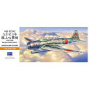 1/72 中島 B5N2 九七式三号艦上攻撃機 【A7】 (プラモデル)【再販】