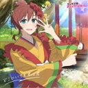 虹ヶ咲学園スクールアイドル同好会/どこにいても君は君《エマ・ヴェルデ盤》 【CD】