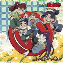 【8/25限定! 2000円OFFクーポン!!】(ドラマCD)/忍たま乱太郎 ドラマCD い組の段~下巻~ 【CD】