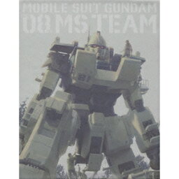 機動戦士ガンダム/第08MS小隊 Blu-ray メモリアルボックス《特装限定版》 (初回限定)