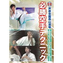 商品種別DVD発売日2014/10/18ご注文前に、必ずお届け日詳細等をご確認下さい。関連ジャンルスポーツ商品番号SPD-1868販売元クエスト組枚数1枚組画面サイズ16：9音声仕様日本語 ステレオ _映像ソフト _スポーツ _DVD _クエスト 登録日：2014/07/25 発売日：2014/10/18 締切日：2014/09/16