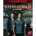 SUPERNATURAL IX スーパーナチュラル <ナイン> 後半セット 【DVD】